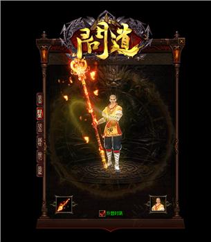 私服天龙八部过滤
