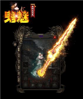 天龙八部私服封
